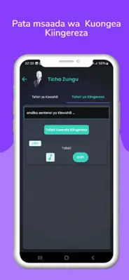 Ticha Zungu android App screenshot 8